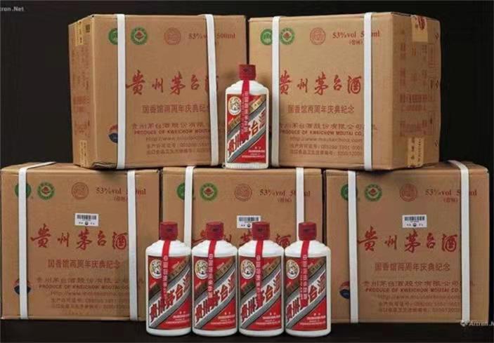 虎门镇茅台酒回收
